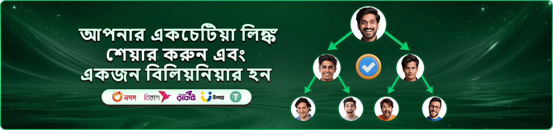 kkb গেমের প্রচার দৃশ্য দুই