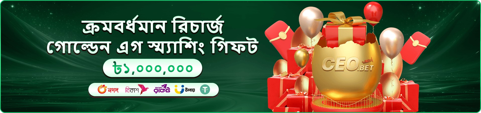 kkb app নেভিগেশনের প্রচার দৃশ্য চার