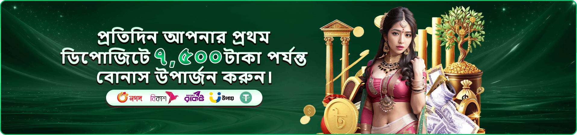 kkb tournaments প্রতিযোগিতার প্রচার দৃশ্য