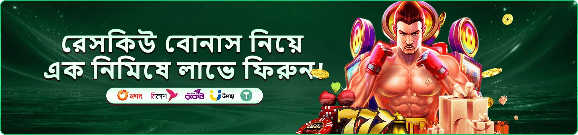 kkb tournaments স্কোরবোর্ডের প্রচার দৃশ্য