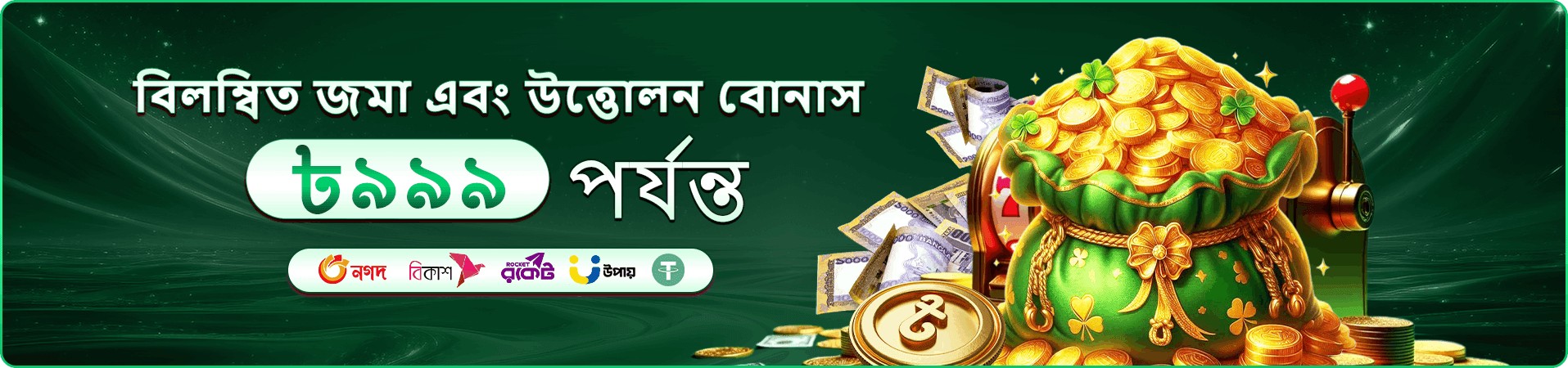 kkb app মোবাইল ইন্টারফেসের প্রচার দৃশ্য
