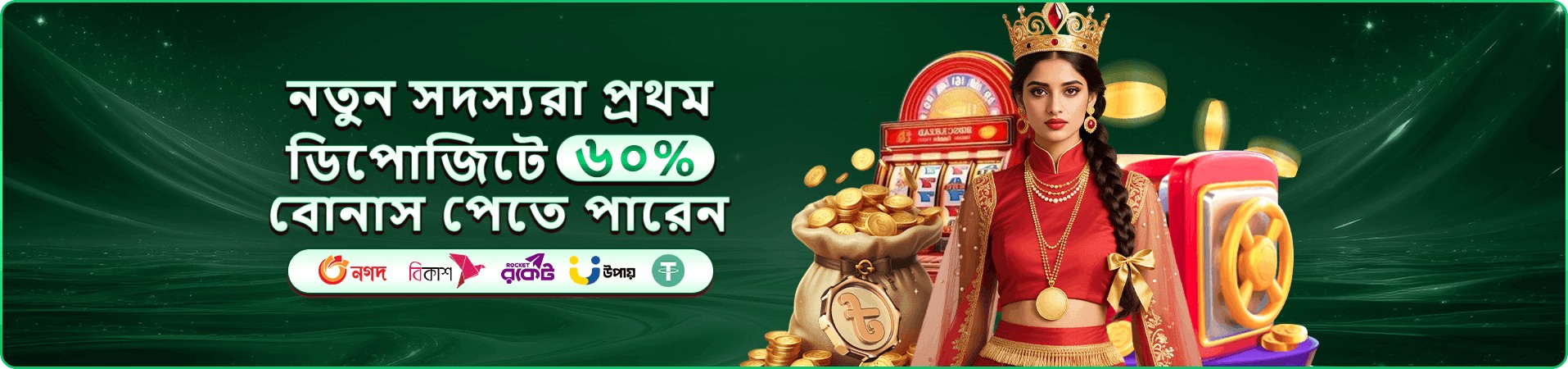 kkb app ইনস্টল অভিজ্ঞতার প্রচার দৃশ্য
